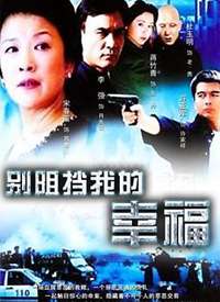 ���赲�ҵ��Ҹ�����