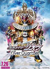 �糡�� ������ʿʱ�� Over Quartzer����