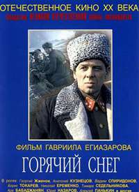 ��ѩ����