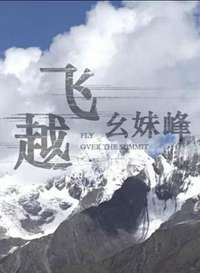 ��Խ���÷庣��