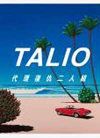 TALIO ����������������