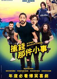 ��Ǯ�Ǽ�С�º���