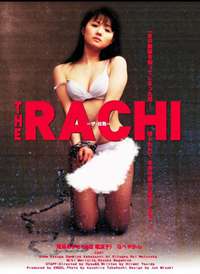 THE RACHI-�O��С�ֺ���