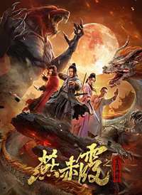 ���ϼ��Ф�񽫺���