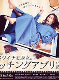 38����鵥��Ů��������APP�ĳɹ��ռǾ���