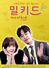 Meal Kid����