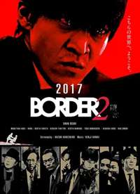 BORDER���ﺣ��
