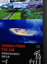 ��Ŀ̨�庣��