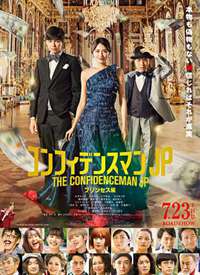 ��ƭ����JP������ƪ����