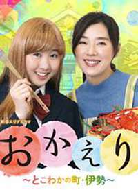 ��ӭ���� 〜�����・����〜����