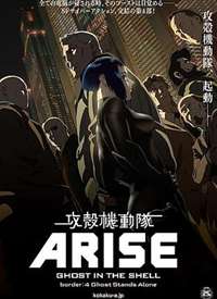 ���ǻ�����ARISE4������������