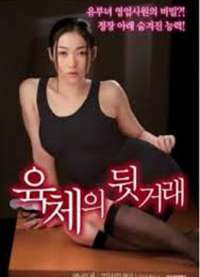 SEX Ura-torihiki����