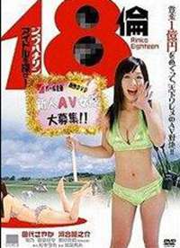 18��-Ѱ��ż�񺣱�
