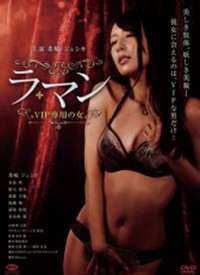 VIPר��Ӧ��Ů�ɺ���