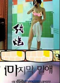 Լ��֮���ҹ�����