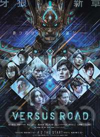 ���� GARO -VERSUS ROAD-����