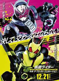 ������ʿNEXTGENERATIONS2020����