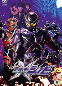 ������ʿʱ�� �⴫ RIDER TIME SHINOBI����