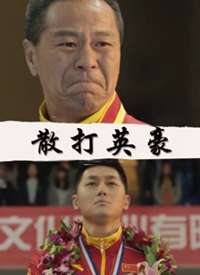 ɢ��Ӣ������