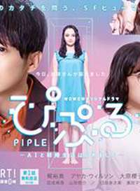 PIPLE����AI�Ľ�����ʼ�˾���