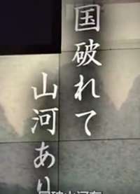 NHK��¼Ƭ�����´��Ƶ۹�˥�˵���Ů����