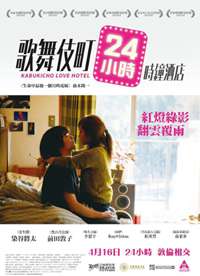 ���輿�24Сʱʱ�ӾƵ꺣��