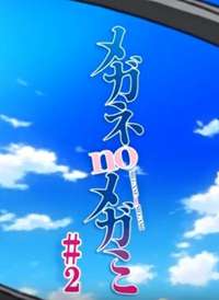 OVA�۾�û��Megami��2����