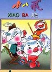 С�˽亣��