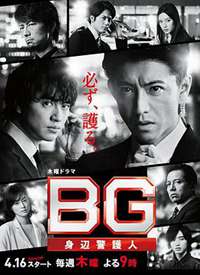 BG���������� �ڶ�������