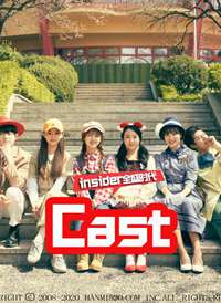 insiderȫʢʱ����Cast����