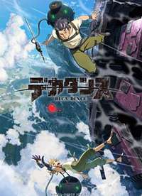 û��Ҫ�� Deca-Dence����