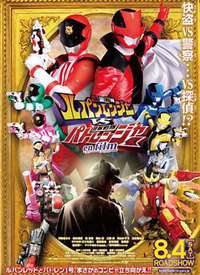 ���ս��³������VS����ս��Ѳ������enfilm����