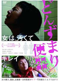�ɤ󤺤ޤ��������