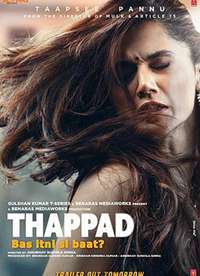 ����/Thappad����