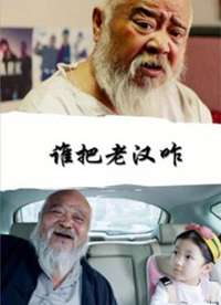 ˭���Ϻ�զ����