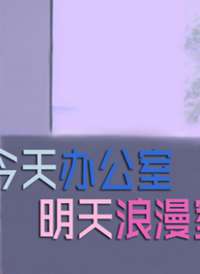 ����칫�����������Ҿ���