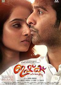��Ishq����
