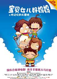 �Լ���Ĵ�ѩ�򺣱�