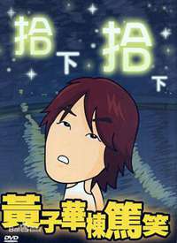 ʰ��ʰ�º���