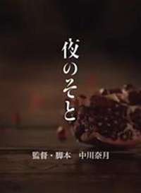 ҹ֮�⺣��