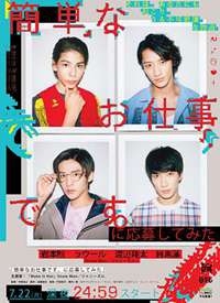 ��ӦƸ�򵥵Ĺ�����������