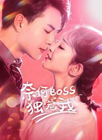 �κ�Boss�����Ҿ���