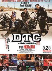 DTC-��Ȫ����ƪ����