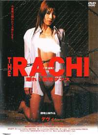 THE RACHI ӻ��O�����󥹺���