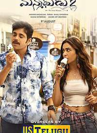 Manmadhudu 2/�����2����