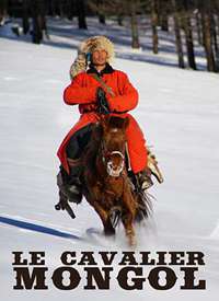 Le cavalier mongol/�ɹ������˺���