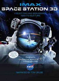 IMAX���ʿռ�վ����
