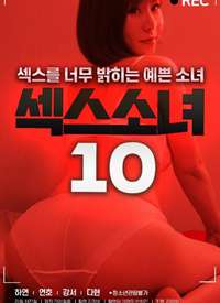 �Ը�Ů��10 ����Ӱ�񺣱�