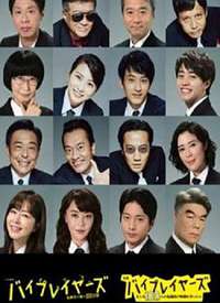 Byplayers 3������ǵ�ɭ��100�վ���
