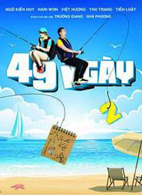 49�յ�2������